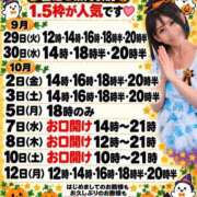 ヒメ日記 2026/09/29 08:48 投稿 神谷和花 ハールブルク