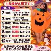 ヒメ日記 2026/10/02 08:01 投稿 神谷和花 ハールブルク