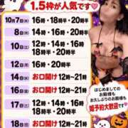 ヒメ日記 2026/10/07 08:01 投稿 神谷和花 ハールブルク