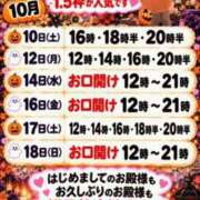 ヒメ日記 2026/10/10 06:00 投稿 神谷和花 ハールブルク