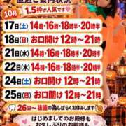 ヒメ日記 2026/10/17 08:01 投稿 神谷和花 ハールブルク