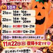 ヒメ日記 2026/10/19 08:01 投稿 神谷和花 ハールブルク