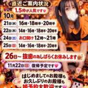 ヒメ日記 2026/10/21 06:00 投稿 神谷和花 ハールブルク