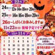 ヒメ日記 2026/10/23 17:45 投稿 神谷和花 ハールブルク