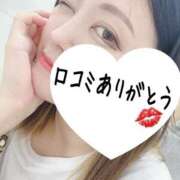 ヒメ日記 2025/07/24 18:52 投稿 はる One More 奥様 鶯谷店