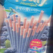 ヒメ日記 2025/02/07 00:36 投稿 みやび☆ロリカワ 那須塩原美少女図鑑