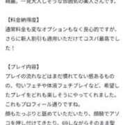 ヒメ日記 2025/04/15 19:03 投稿 夏美 痴女@女王様