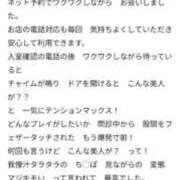 ヒメ日記 2025/04/16 19:13 投稿 夏美 痴女@女王様