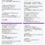 ヒメ日記 2025/04/19 08:13 投稿 夏美 痴女@女王様