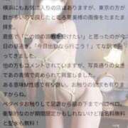 ヒメ日記 2025/07/16 14:50 投稿 夏美 痴女@女王様