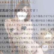 ヒメ日記 2025/07/17 16:13 投稿 夏美 痴女@女王様