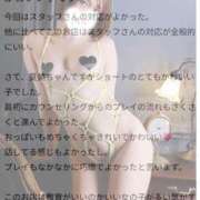 ヒメ日記 2025/07/18 16:03 投稿 夏美 痴女@女王様