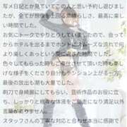 ヒメ日記 2025/08/29 08:13 投稿 夏美 痴女@女王様