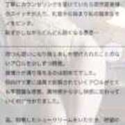 ヒメ日記 2025/08/29 18:04 投稿 夏美 痴女@女王様