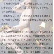 ヒメ日記 2025/08/30 09:13 投稿 夏美 痴女@女王様