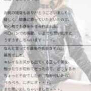 ヒメ日記 2025/08/30 18:43 投稿 夏美 痴女@女王様