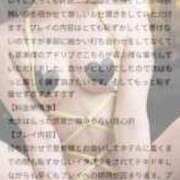 ヒメ日記 2025/08/31 08:03 投稿 夏美 痴女@女王様