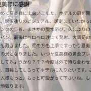 ヒメ日記 2025/08/31 18:13 投稿 夏美 痴女@女王様