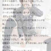 ヒメ日記 2025/09/01 08:03 投稿 夏美 痴女@女王様