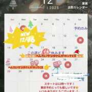 ヒメ日記 2025/12/17 19:33 投稿 夏美 痴女@女王様