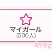 ヒメ日記 2025/06/26 00:33 投稿 桜庭みお ウルトラハピネス