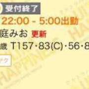 ヒメ日記 2025/07/24 09:20 投稿 桜庭みお ウルトラハピネス