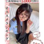 ヒメ日記 2025/08/01 20:21 投稿 桜庭みお ウルトラハピネス