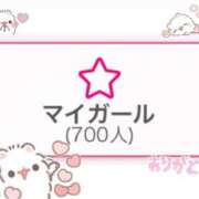 ヒメ日記 2025/08/12 09:20 投稿 桜庭みお ウルトラハピネス