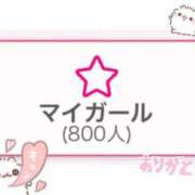 ヒメ日記 2025/08/19 19:19 投稿 桜庭みお ウルトラハピネス