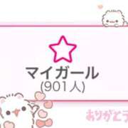 ヒメ日記 2025/08/30 18:20 投稿 桜庭みお ウルトラハピネス
