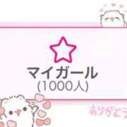 ヒメ日記 2025/09/09 18:19 投稿 桜庭みお ウルトラハピネス