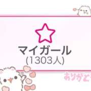 ヒメ日記 2025/11/05 20:19 投稿 桜庭みお ウルトラハピネス