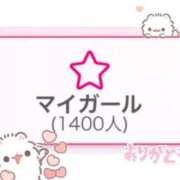 ヒメ日記 2025/11/30 20:20 投稿 桜庭みお ウルトラハピネス