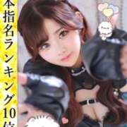 ヒメ日記 2026/01/01 19:19 投稿 桜庭みお ウルトラハピネス