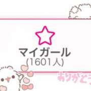 ヒメ日記 2026/01/05 18:49 投稿 桜庭みお ウルトラハピネス