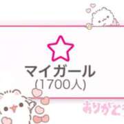 ヒメ日記 2026/01/14 12:19 投稿 桜庭みお ウルトラハピネス