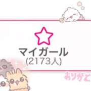 ヒメ日記 2026/01/26 15:09 投稿 桜庭みお ウルトラハピネス