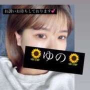 ヒメ日記 2025/03/22 12:27 投稿 ゆの マリン宮殿雄琴店