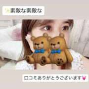 ヒメ日記 2025/10/08 12:47 投稿 ゆの マリン宮殿雄琴店