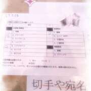 ヒメ日記 2025/03/25 16:48 投稿 富田 えり こあくまな熟女たち三河店（KOAKUMAグループ）