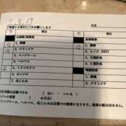 ヒメ日記 2025/05/17 15:07 投稿 富田 えり こあくまな熟女たち三河店（KOAKUMAグループ）