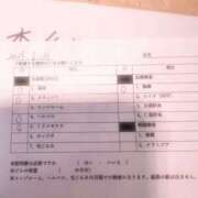 ヒメ日記 2025/06/21 09:52 投稿 富田 えり こあくまな熟女たち三河店（KOAKUMAグループ）