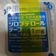 ヒメ日記 2026/01/09 17:40 投稿 富田 えり こあくまな熟女たち三河店（KOAKUMAグループ）
