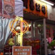 かすみ ハッピーバレンタイン♡ 大阪痴女性感フェチ倶楽部