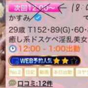 ヒメ日記 2026/05/31 10:42 投稿 かすみ 大阪痴女性感フェチ倶楽部