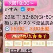ヒメ日記 2026/08/25 10:32 投稿 かすみ 大阪痴女性感フェチ倶楽部
