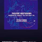 ヒメ日記 2025/02/04 10:48 投稿 織田(おだ) 八王子人妻城