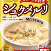 ヒメ日記 2025/02/05 08:54 投稿 織田(おだ) 八王子人妻城