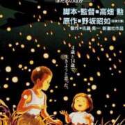 ヒメ日記 2025/02/06 13:48 投稿 織田(おだ) 八王子人妻城