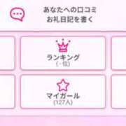 ヒメ日記 2025/02/09 09:18 投稿 織田(おだ) 八王子人妻城